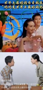 ​晴格格王艳儿子近照曝光，长成小帅哥，曾说零花钱两三万高调炫富