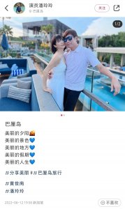 ​新加坡女神潘玲玲近照！穿吊带裙大秀好身材，51岁抗癌成功精神好