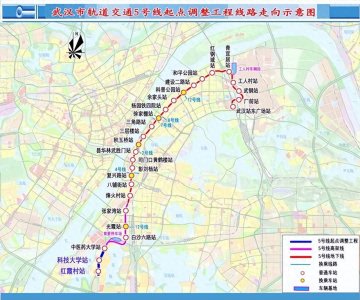 ​武汉地铁5号线起点调整工程和19号线将会在今年开通运行！