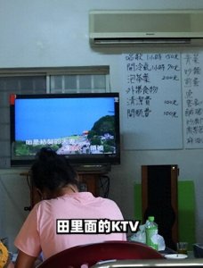 ​台湾人眼里的大陆？是否真如网上说的？