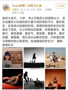 ​刘烨女儿霓娜13岁近照曝光！大眼睛微笑唇 小麦肤色爱骑马 超像刘烨