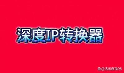 ​ip地址怎么改