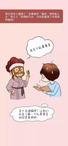 ​小心私募基金骗局！6个你必须知道的投资真相