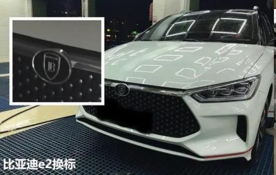 ​比亚迪全新车标，豪华感堪比奔驰，网友：真高级