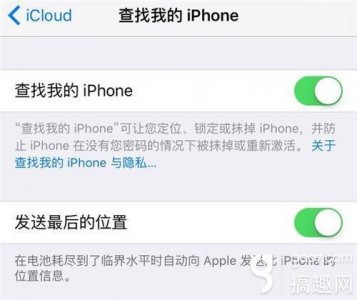 ​iOS10怎么降级 iOS降级教程