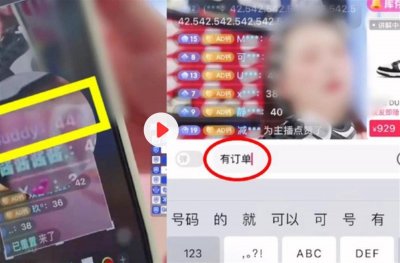 ​极目锐评｜女子直播间抽中免单被禁言拉黑，这可不止是“玩不起”