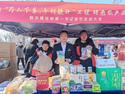 ​驻村第一书记助农大集，让市民吃上带着“露水”的土特产
