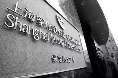 ​佰草集是什么档次（佰草集品牌故事及发展历程）