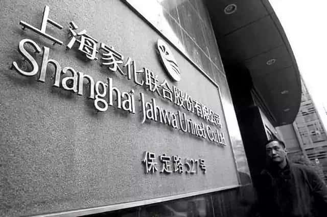 佰草集是什么档次（佰草集品牌故事及发展历程）