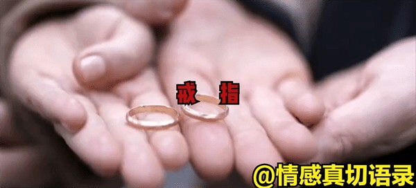 戒指戴中指的意思(不同手指佩戴戒指的文化含义)