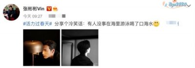​张彬彬公布恋情经纪人，张彬彬跟经纪人结婚