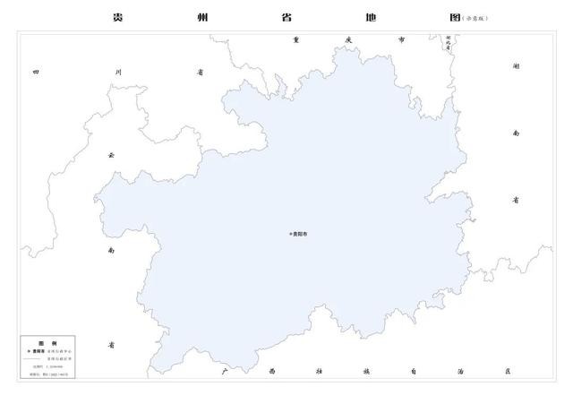 贵州省地图全图最新版（2025版贵州省标准地图更新发布）(10)