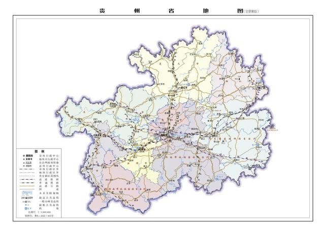 贵州省地图全图最新版（2025版贵州省标准地图更新发布）(2)