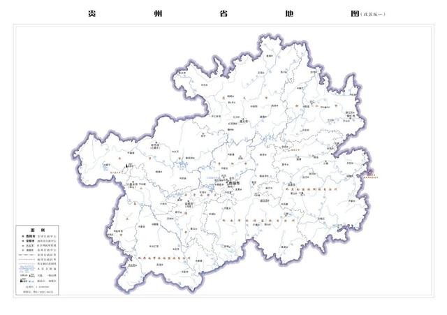 贵州省地图全图最新版（2025版贵州省标准地图更新发布）(4)