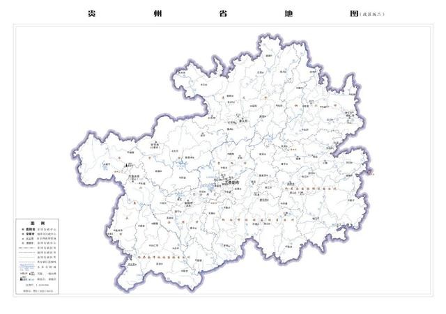 贵州省地图全图最新版（2025版贵州省标准地图更新发布）(6)