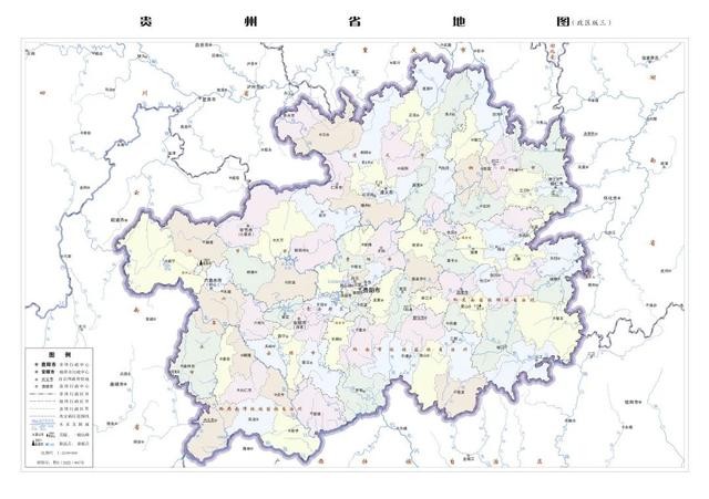 贵州省地图全图最新版（2025版贵州省标准地图更新发布）(9)