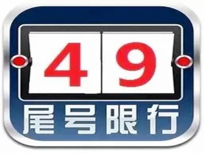 停电调休通知（蒲城最新停电信息+限行通知）