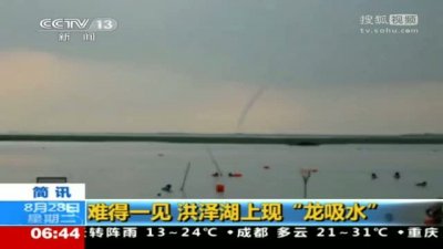 ​真的有龙？民间传说中的“龙吸水”和“彩虹吸水”都是怎么回事？
