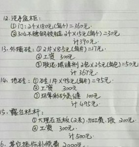 ​最近大火的网络热词“提灯定损”到底是什么意思？