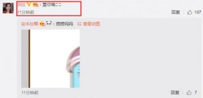 ​洪欣儿子张镐濂发声深情表白妈妈：请一定要幸福