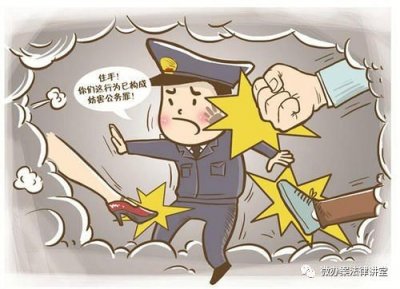​普法巴士| 僧人暴力阻碍民警 妨害公务罪一般判多久？