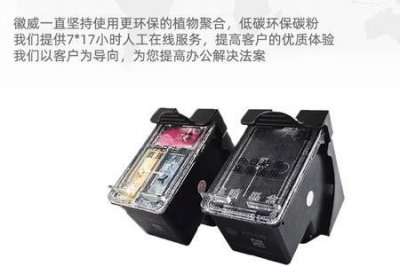 ​佳能ts3180故障e1