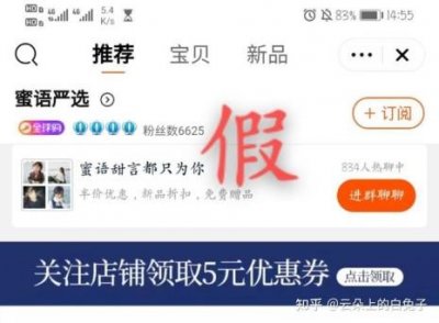 ​淘宝上印度代购靠谱吗