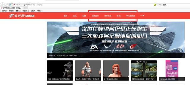 4个程序员制作的游戏（推荐2个游戏开发的网站）(2)