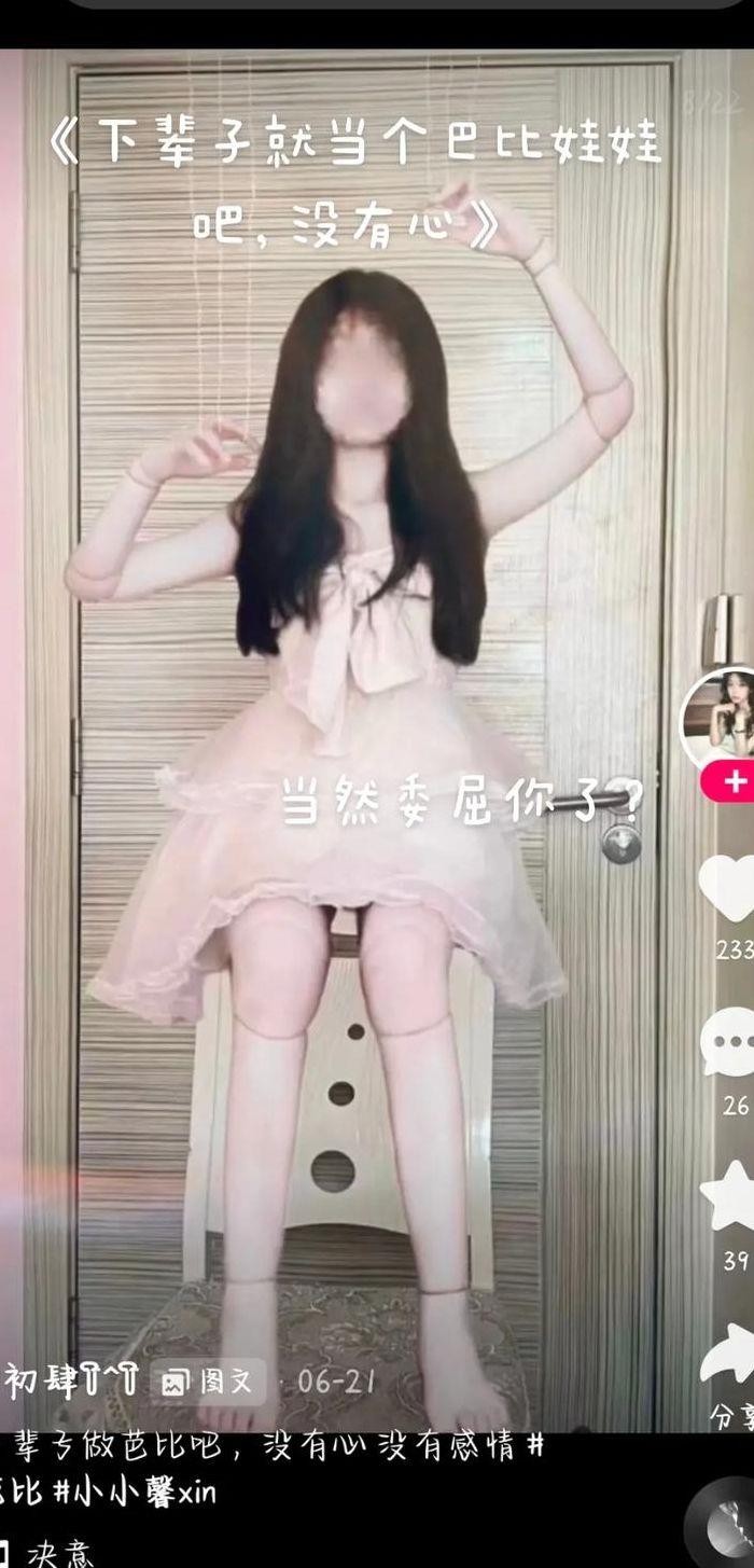 太妹是什么意思（太妹是什么意思网络语）