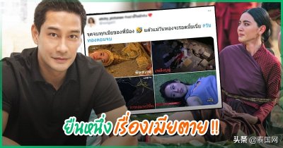 ​泰剧《婉通夫人》喜迎大结局！“国民渣男”泰星Pong再获克妻称号