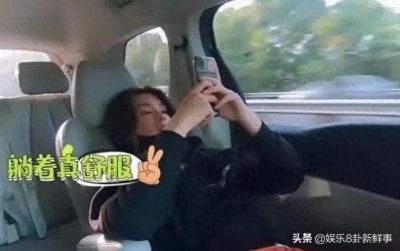 ​黄明昊给杨幂打电话：能给我报销房租吗？不知在录节目，回应亮了