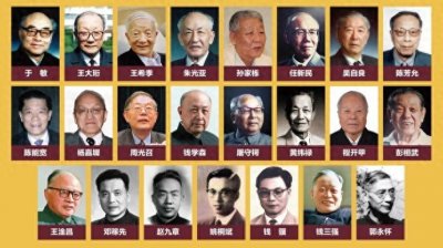 ​国宝级科学家：23位“两弹一星元勋”是他们