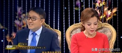 ​张核子爹究竟是谁，对不起，你无权知晓