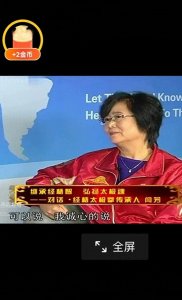 ​武林中引起渲染大波的太极门弟子闫芳，被逐出师门销声匿迹了吗？