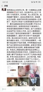 ​女房客报复民宿因为什么原因？肆意损坏民宿物品等须赔偿吗
