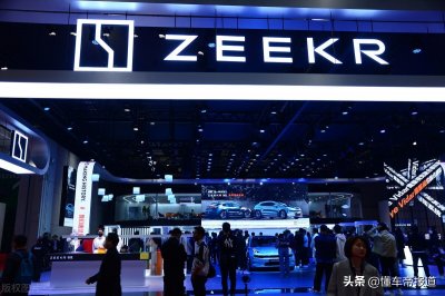 ​关注 | 极氪股东突发变动，公司名称已改变，吉利汽车完全退出