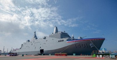 ​台湾最新的万吨大舰——玉山号两栖登陆舰