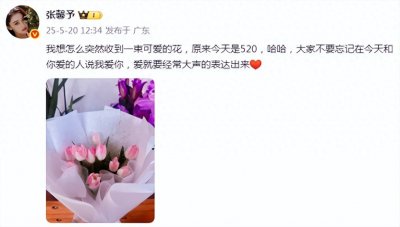 ​张馨予晒照庆祝520，何捷上班不忘安排快递送花给老婆，好浪漫