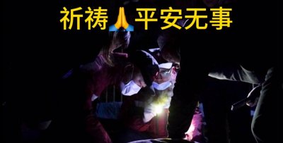 ​24小时直击甘肃地震救援