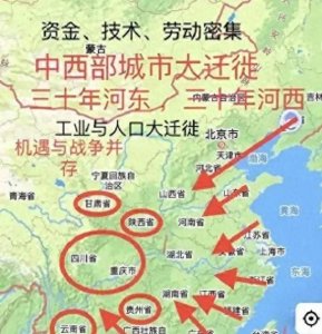 ​西部大迁徙计划是真的吗，全球最大规模“迁徙”即将上演