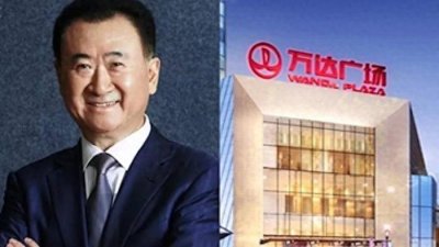 ​一路卖卖卖的王健林，手上还剩哪些资产？