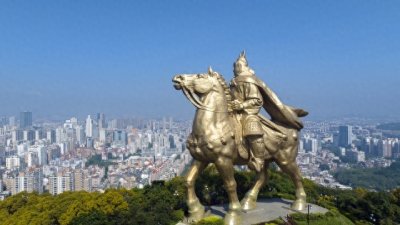 ​郑经：郑成功之子，私通乳母、气死父亲，为什么赞扬他十年贡献？