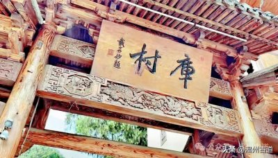 ​温州这个隐世的石头古村，却是泰顺千年耕读文化的发源地