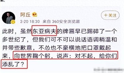 ​要求中国人向世界道歉，惨遭央视封杀的名嘴阿丘，如今活成这样了