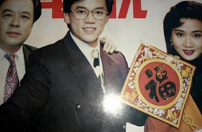 ​61岁广东名嘴陈维聪：一手好牌打稀烂，仍在坐牢，与妻女一别10年