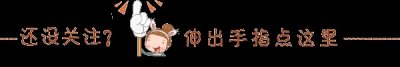 ​这朵来自震泽的“小花”，绽放江浙乡村！