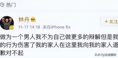 ​谢杏芳：我容忍林丹出轨，遭受背叛也不离婚，只因这么一件事儿!