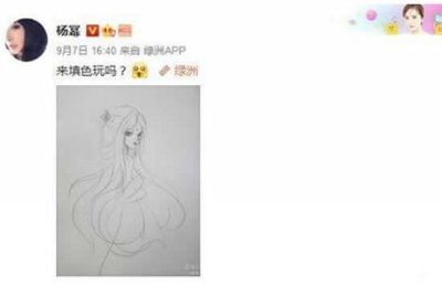 ​杨幂收图收到手机要放不下了 具体怎么回事真相揭秘