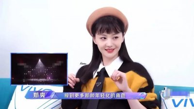 ​郑爽《追光吧》回归录制镜头被删光，已播出综艺镜头也全被删减