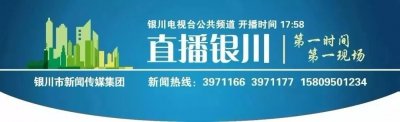 重磅 || 宁夏2019年普通高等学校招生各批次录取控制分数线公布